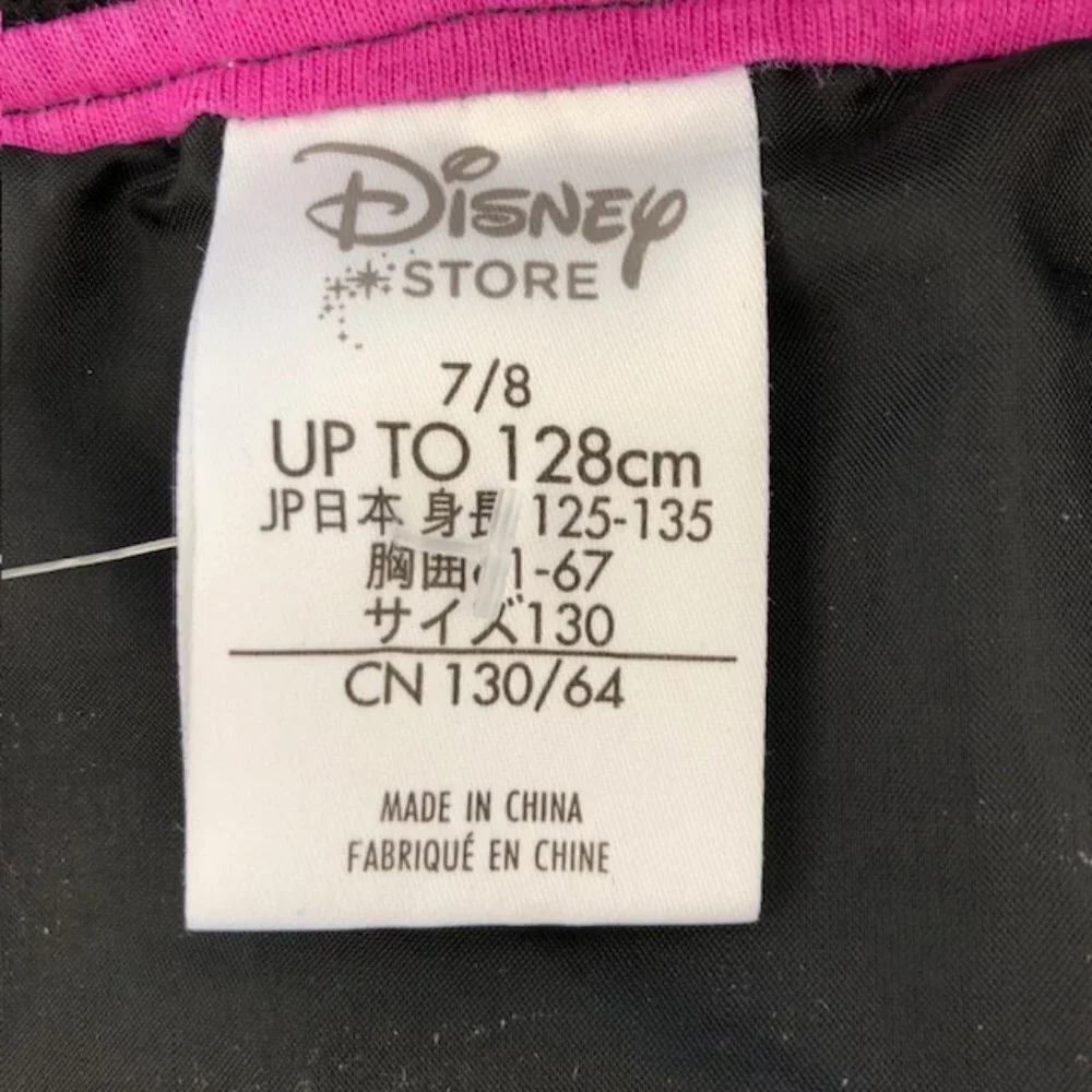 DISNEY STAR WARS Kids Galaxy Bomber Lightweight Jacket 7/8